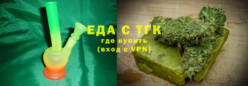 Печенье с ТГК конопля  маркетплейс телеграм  Алейск  мега сайт 