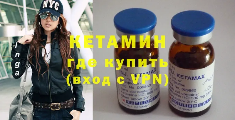 наркота  Алейск  КЕТАМИН ketamine 