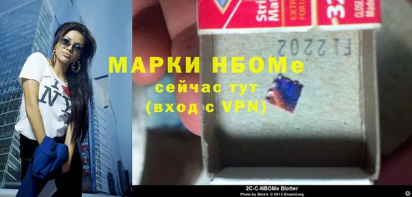 mdma Бородино