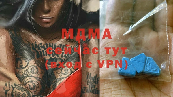 мяу мяу мука Бронницы