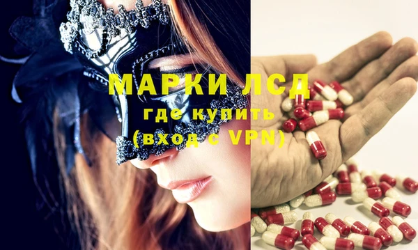 mdma Бородино