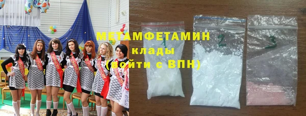 mdma Бородино