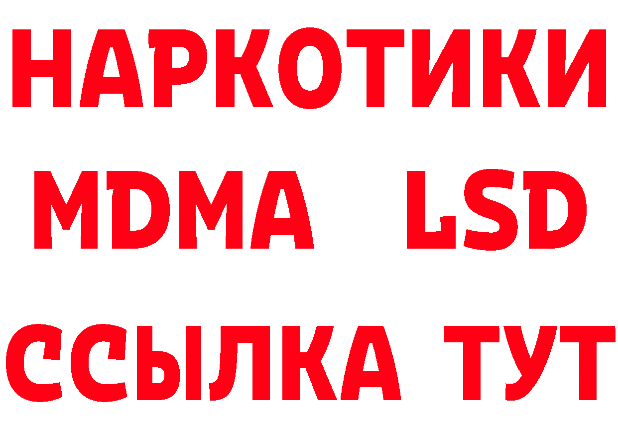 ТГК вейп зеркало даркнет мега Алейск