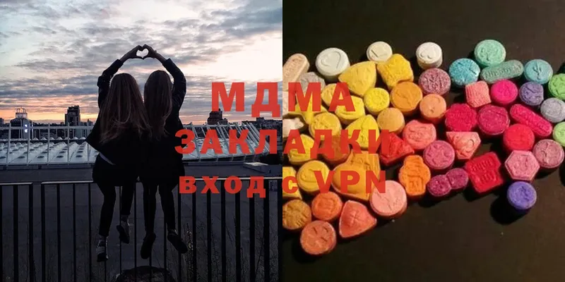 где продают наркотики  Алейск  OMG рабочий сайт  MDMA Molly 